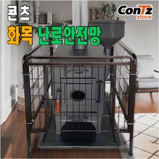 콘츠 화목난로 난로안전망 CZ-S4, 단품