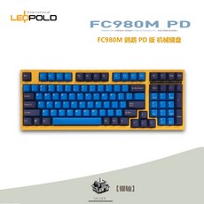 FC980M 레오폴드 저소음적축 PD OE 98 키보드 모음, FC980M PD판 은축, 일반, 1