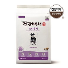 [뉴트리나] 건강백서 슈나우저 2kg 2개(4kg) 강아지 애견사료