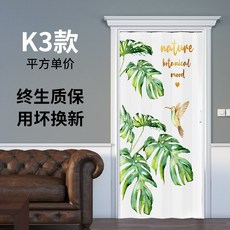 홀딩 폴딩 도어 현관 중문 방풍 커튼 PVC 접이식 주방 발코니 상가 방 문짝 레일 간이, 옵션02
