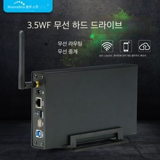 무선nas