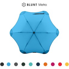 블런트우산