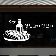 창살스티커