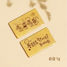 순금1g골드바