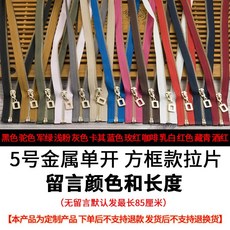 일회용트임치마