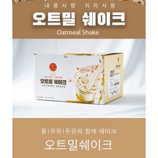 50대중년다이어트식단