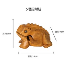 기타잡화 두꺼비목탁 개구리목탁 1호