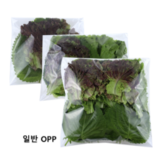 쌈채소봉투