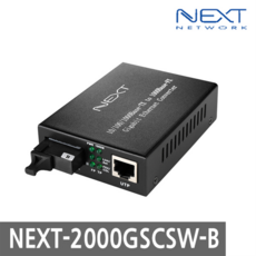 next-2000gscsw