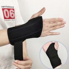 테니스 아대 헬스손목보호대 임산부 관절 근육, 오른손M