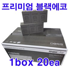 아큐브오아시스원데이난시용