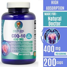 벨르랑코엔자임