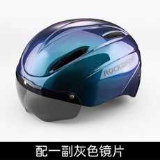 초경량 자전거헬멧 MTB 로드 산악 자전거 헬멧 일체형, PneumaticGradientBlue-1쌍의회색렌즈포, 1개