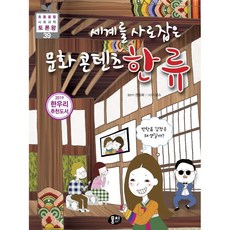 감정이라는세계