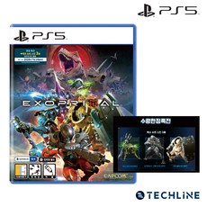 PS5 엑조프라이멀
