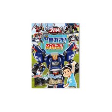 카봇책상