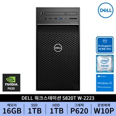 DELL Precision 5820T W-2223 16G HDD1TB SSD1TB P620 W10P, 단일상품, 단일상품