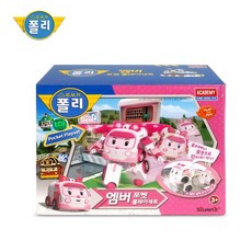 캉골엠버포켓