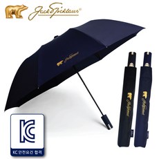 잭니클라우스 2단 폰지무지 우산