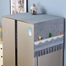 냉장고먼지덮개