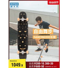 decathlon 스케이트 보드 롱 고급 유리, 플래티넘 과일 그린