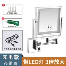 욕실 메이크업 거울 LED 조명 펀칭 없음 벽걸이 접이식 개폐식 양면 미러, Charging version A