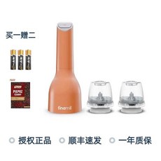 전동 그라인더 충전식 후추 소금 통후추 분쇄 전자동, 오렌지색 배터리 유형