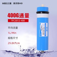 연수기 RO막상 용정수기 가정용 순수기 필터 부속품 역삼투 여과 커버, T06-3012-400(400G유량)
