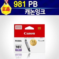 980le