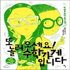 교사를위한소설