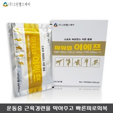 그린헬스케어 파워업 이에프 전해질 구연산 3박스 BCAA 지구력 단백질 헬스 보충제 기타헬스보조제, 30gx12포