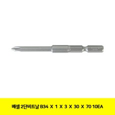 Sv우수Cgw14500g_CT 베셀 2단비트날 B34 ?X ?1 ?X ?3 ?X ?30 ?X ?70 10EA(2637154)_ncs6wg14419b, 단일 수량