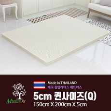 태국라텍스