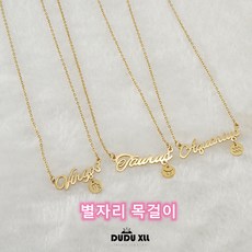 이니셜목걸이써지컬