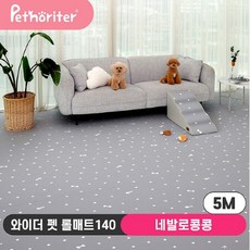 펫노리터 [펫노리터] 냄새케어 논슬립 애견매트 확장형 WIDE 네발로콩콩 5M