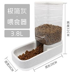 애완 동물 밥통 용기 배식 식수대 대형견 급식기, 새로운 회색 피더, 1개