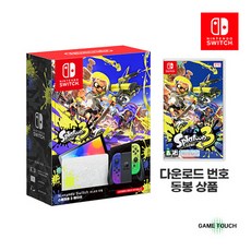 닌텐도스위치스플래툰에디션