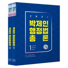 컴퓨터과학총론
