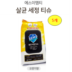 lg생활건강물티슈
