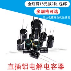 220uf450v