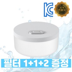 수분두배 대용량 무선 촉촉한 안방 무소음 가습기 1000ml, 1개