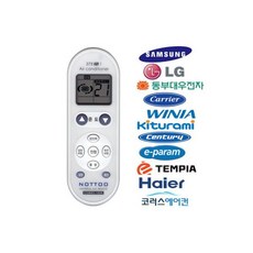 위니아만능리모컨