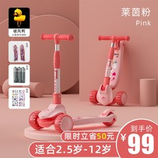 스쿳앤라이드악세사리