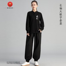겨울 가을 남성 여성 권법 티셔츠 면 신 단체 경기 짧은 연공 문화
