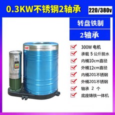 탈유기 수텐 가정용 오이지짤순이 탈수기 나물 무선 야채 탈수통 음식 샐러드 전동, K. 5kg 0.3KW 미니 2상 전기, 1개