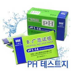 독일ph테스트지