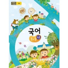 중학교음악교과서