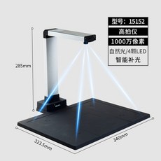 글자인식북스캐너