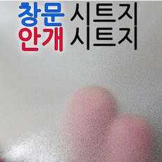 재현하늘창시트지