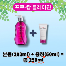 한미약품 프로캄 클레어진 (200ml +50ml)+샘플/ 여성청결제, 1개 - 레오클린청결제